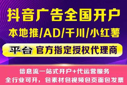 解析SEM竞价优化中的创意广告策略案例